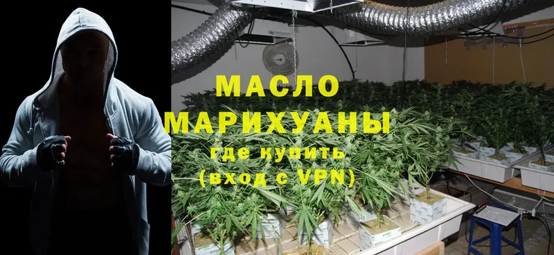 Где найти наркотики Пошехонье A PVP  Гашиш  Cocaine 